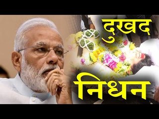 PM Narendra Modi Condoles Reema Lagoo’s Death