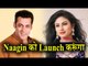 Salman Khan to Launch Naagin Actress Mouni Roy in Bollywood