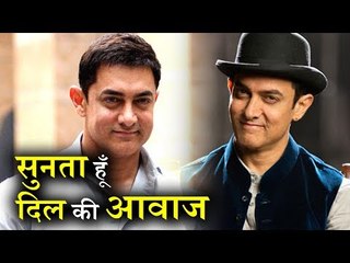 Aamir Khan: I Listen To My Heart's Voice While Signing The Films