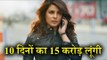 For what Priyanka Chopra is Charging 15 Crore Rupees ?