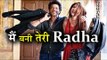 Main Bani Teri Radha | Jab Harry Met Sejal | Shahrukh Khan | Anushka Sharma
