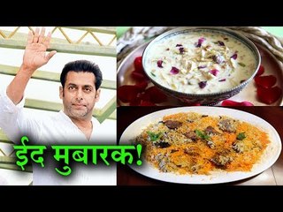 These Delicious Meals gets cooked at Salman Khan's Home on EID 2017
