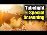 Tubelight की Special Screening में पहुंचे ये Bollywood Celebs