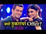 why Mouni Roy Refused Salman Khan's Offer