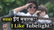 SRK, Shahrukh Khan wishes Eid Mubarak and said, I Like Tubelight | See Eid Photos