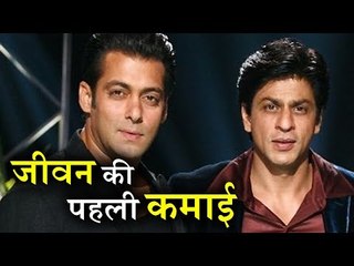 Famous Bollywood Star's First Earning of Life | Amitabh | Salman | Shahrukh | Akshay
