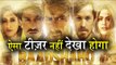 Baadshaho Teaser | Ajay Devgan | Emraan Hashmi | Esha Gupta | Ileana D'Cruz | Vidyut Jamwal