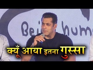 Why Salman Khan Gets Angry at Being Human E-Cycle Launch