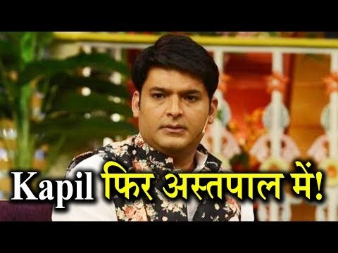 Kapil Sharma Hospitalized, Faints on 'The Kapil Sharma Show' set