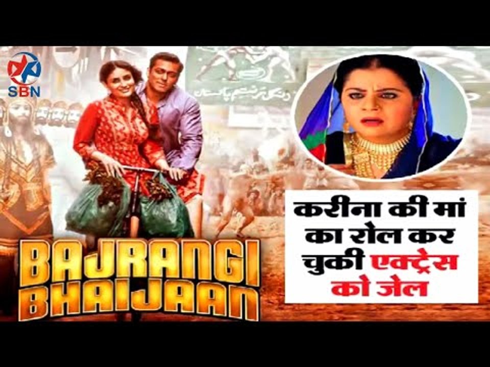Salman Khan and Kareena Kappor's Bajrangi Bhaijaan's Actress gets 2 Years JAIL