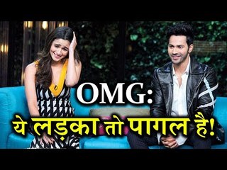 Varun Dhawan TOLD Funny Things about Ladies Undergarments in Koffee With Karan