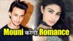 Mouni Roy to Romance Salman Khan's Brother-in-Law Aayush Sharma in 'RAAT BAAKI'