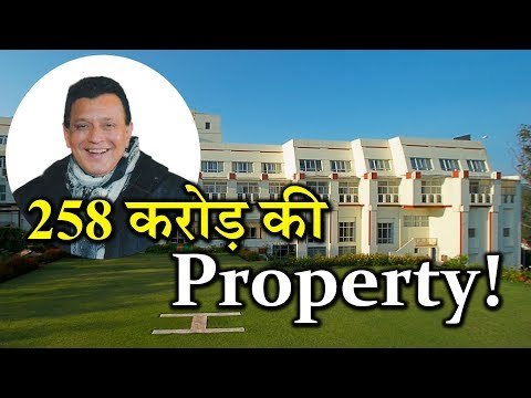 Mithun Chakraborty owns 258 Crore Property and Owner of Monarch Group of Hotels, See Photos