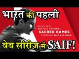Netflix SIGNED Saif Ali Khan for Web Series 'SACRED GAMES'