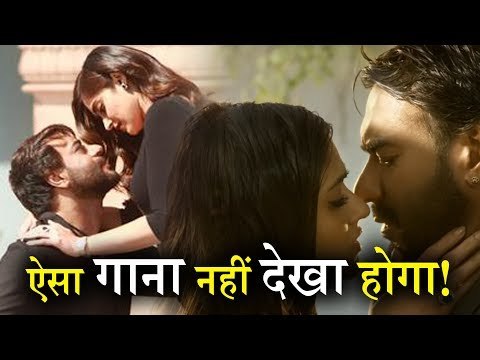 Mere Rashke Qamar Song | Baadshaho | Ajay Devgan | Ileana D'Cruz
