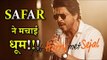 SAFAR - Jab Harry Met Sejal | Shahrukh Khan | Anushka Sharma | Imtiaz Ali
