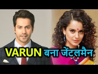 Varun Dhawan says SORRY to Kangana Ranuat