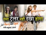 Jab Harry Met Sejal Trailer | Shahrukh Khan | Anushka Sharma | 4 August 2017