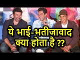 Sunny Deol and Bobby Deol Reaction on Nepotism during Poster Boys Trailer Lanuch