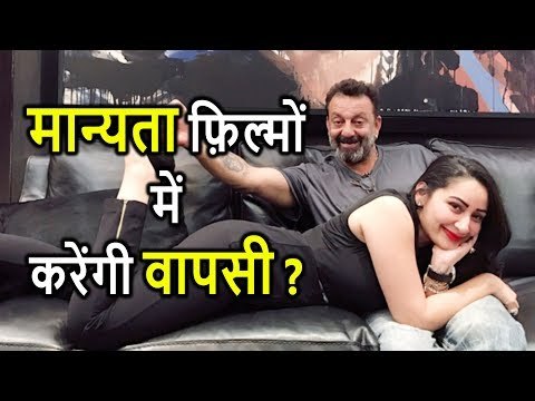 Sanjay Dutt's wife Manyata Dutt planning to start Acting again?