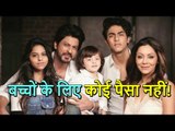 Shahrukh Khan WON'T leave any MONEY for his Kids