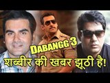 Arbaaz Khan CONFIRMED Shabbir Khan not Directing Salman Khan's 'Dabangg 3'