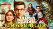 Jagga Jasoos FIRST DAY Collection BOX OFFICE | Ranbir Kapoor | Katrina Kaif
