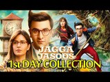 Jagga Jasoos FIRST DAY Collection BOX OFFICE | Ranbir Kapoor | Katrina Kaif