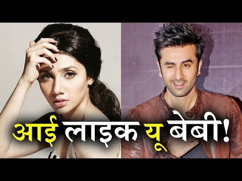 Ranbir Kapoor इस Pakistani Actress के साथ कर रहे हैं Dating