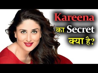 Kareena Kapoor Khan Revealed BIG Secret After 17 Years of Bollywood Career