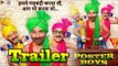 Poster Boys Official Trailer | Sunny Deol | Bobby Deol | Shreyas Talpade