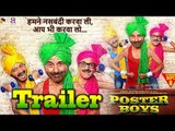 Poster Boys Official Trailer | Sunny Deol | Bobby Deol | Shreyas Talpade