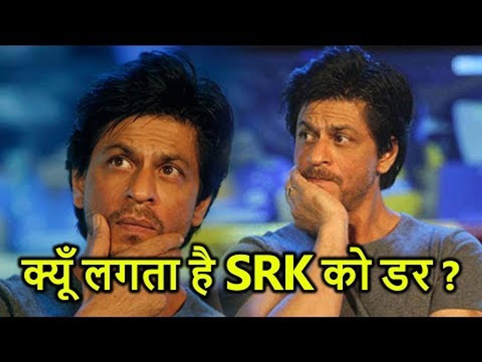 Why Shahrukh Khan Afraid of Going Anywhere Alone?