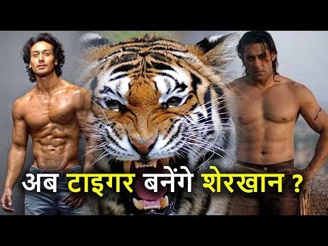 Sohail Khan की 'Sher Khan' में अब Tiger Shroff बनेंगे Sher!