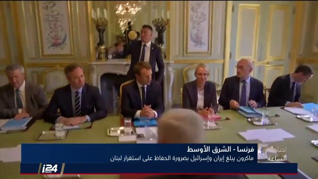 تقرير حصري لـi24news الجيش الإسرائيلي يستمر ببناء دفاعاته استعدادا لأي مواجهة محتملة في هضبة الجولان