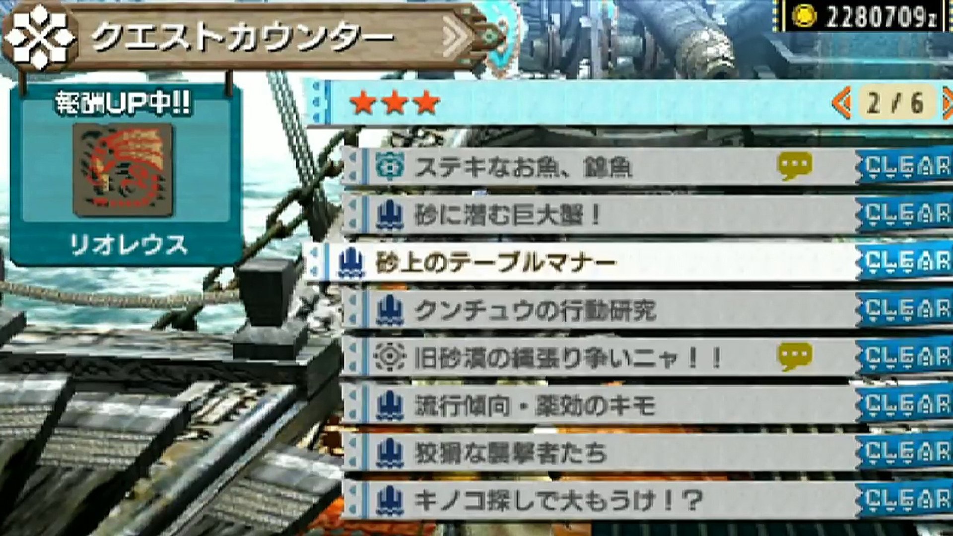 Mhxx実況 装備 オトモ完全支援装備 で一狩り 今日は見てるだけ モンハンダブルクロス Video Dailymotion
