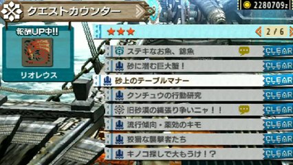 【MHXX実況】【装備】オトモ完全支援装備！！で一狩り 今日は見てるだけ！【モンハンダブルクロス】