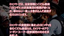 海外の反応　とんでもないことが 海外 「強制送還に！」 日本でイスラム教徒のデモ隊が大騒ぎ！ 海外から批判が殺到