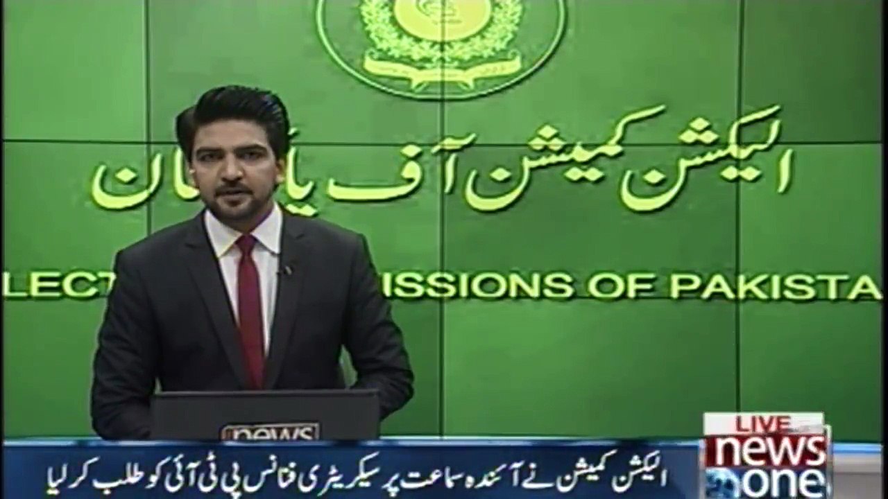 The Election Commission summoned Secretary Finance PTI on the next hearing
