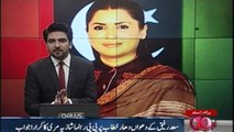 The Peoples Involved in bhutto's execution , Don't Teach Us Democracy, Shazia Marri