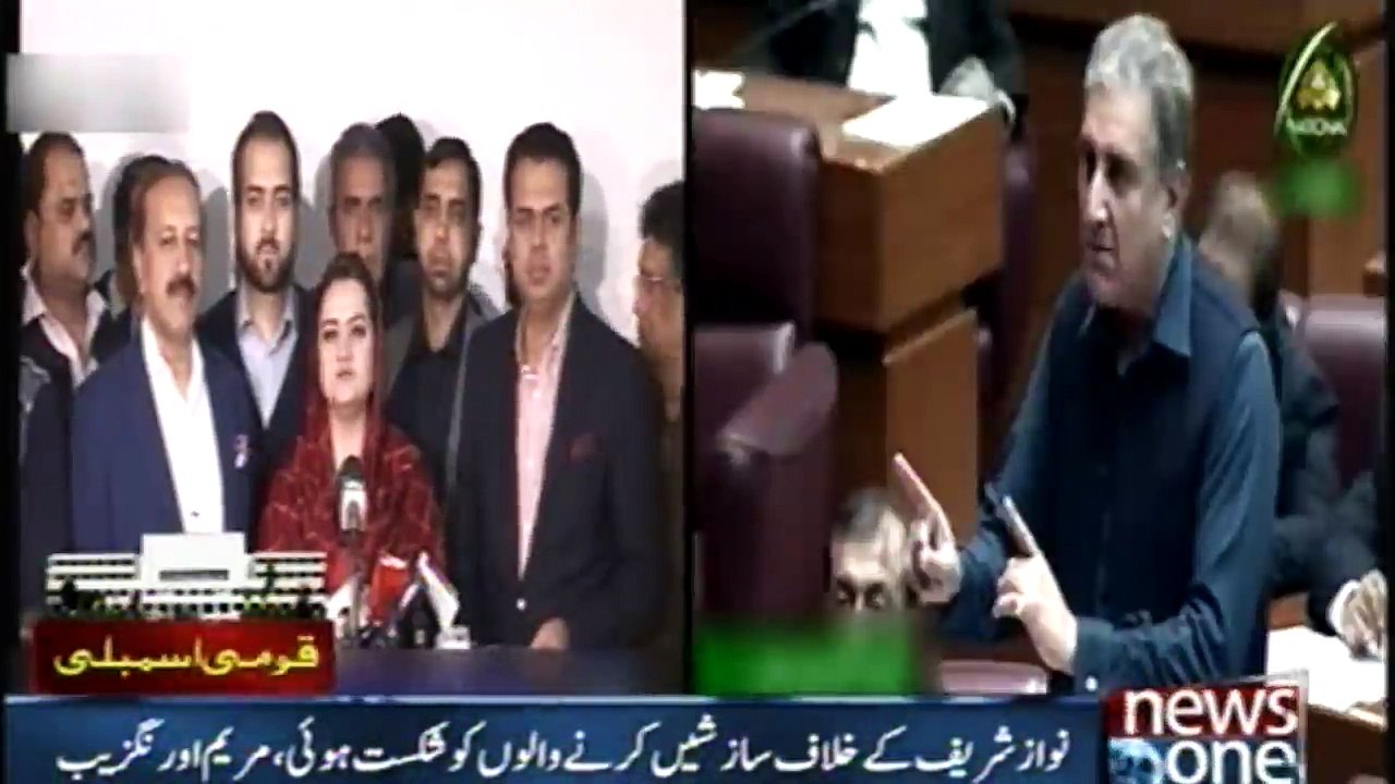 Those who Did conspiracies against Nawaz Sharif They Defeated,  Maryam Aurangzeb