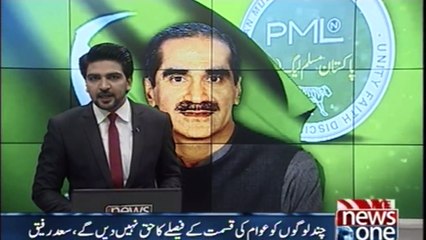We will not allow a few people to decide the fate of peoples, Saad Rafique