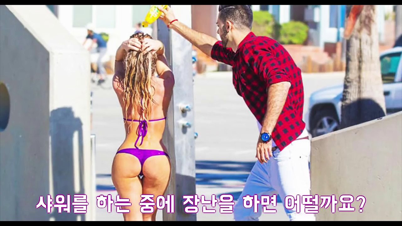샤워하는 여친에게 우유를? 역대급 샤워 장난을 친 유튜버 TOP 9 | 랭킹통