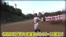 【米の野球ギア】衝撃のナックルが来る！トクサン…ほぼ空振り！