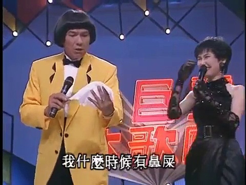 豬哥亮巨登大歌廳 豬大哥訪問江蕙姐 第一段 笑到歪腰 超級精彩爆笑內容