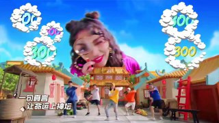 中国有嘻哈 VAVA 《300环之歌》 梦幻西游电脑版 主题曲