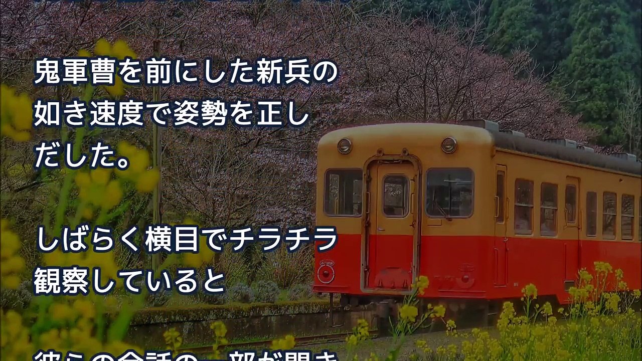 日本人老紳士が列車で黒人達の前の席に座ると、新兵の如き速さで姿勢を正し始めたｗその理由は、、、他計２話【日本好き外国人】
