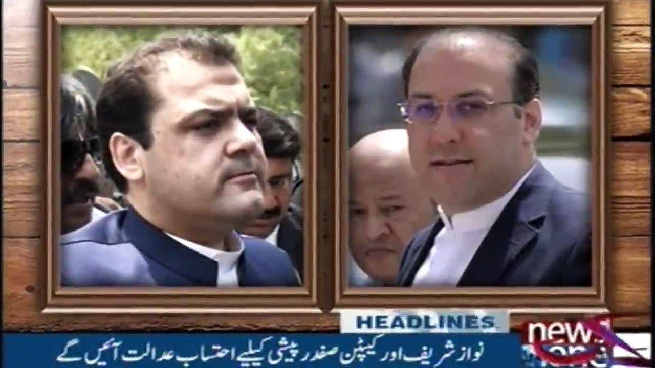 Headlines 5AM | 22-November-2017