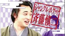 祇園笑者 2013 05 17 渡辺直美×斉藤慎二（ジャングルポケット）-HPNY!!
