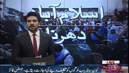 ISLAMABAD: The Supreme Court took notice from Faizabad Protest